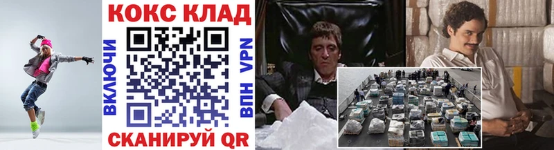 Где купить Кукмор Конопля  APVP  Амфетамин  Cocaine  Героин  Меф 