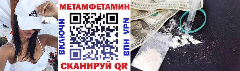 АМФЕТАМИН 97%  Кукмор 