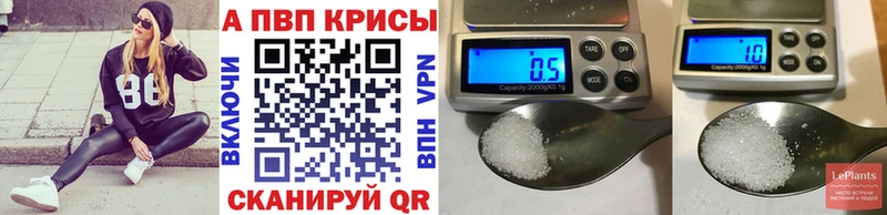 Alpha PVP кристаллы Кукмор