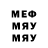 Марихуана VHQ Wil W