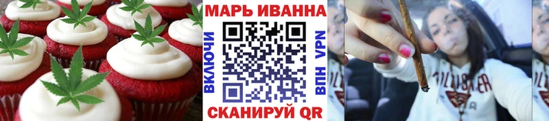 Еда ТГК марихуана  Кукмор 