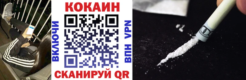 Кокаин 99%  shop клад  Кукмор  МЕГА маркетплейс 