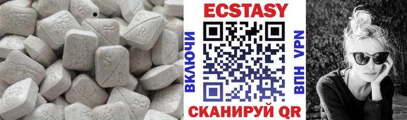 ЭКСТАЗИ TESLA  маркетплейс как зайти  Кукмор  blacksprut вход 