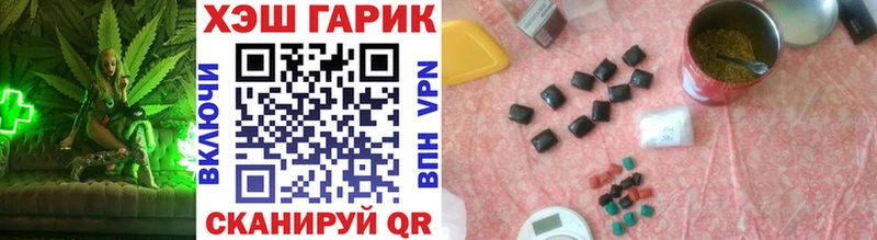 мориарти формула  Кукмор  ГАШИШ убойный 