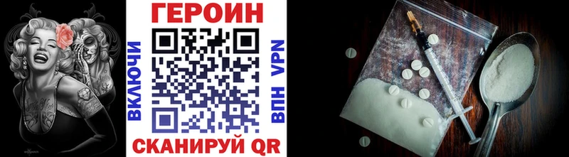 ГЕРОИН афганец  Кукмор 
