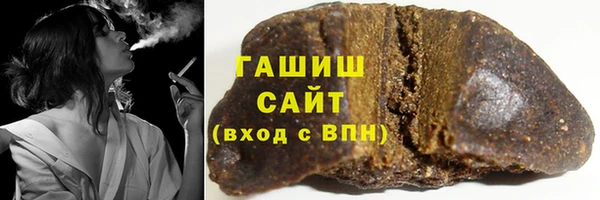 гашишное масло Алексин