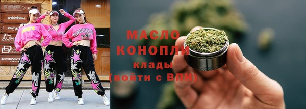 прущие грибы Алексеевка