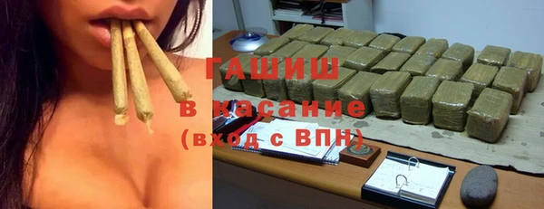 гашишное масло Алексин
