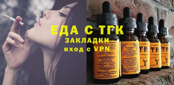 гашишное масло Алексин