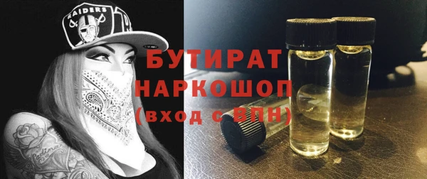 гашишное масло Алексин