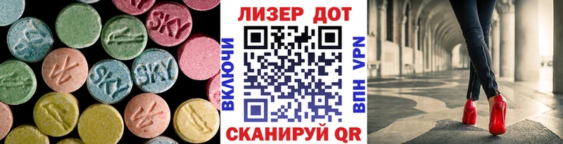 ЛСД экстази ecstasy  Кукмор 