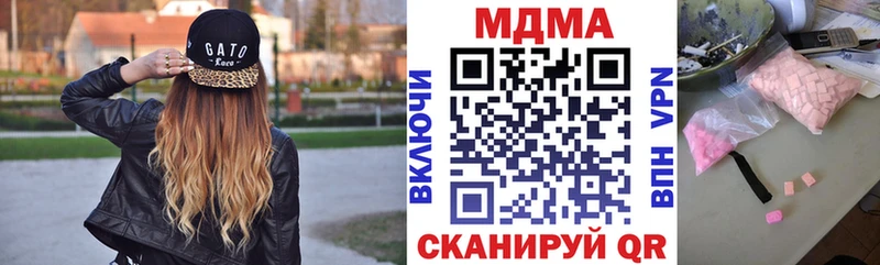 как найти   Кукмор  МДМА кристаллы 