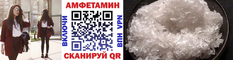 Первитин кристалл  Кукмор 