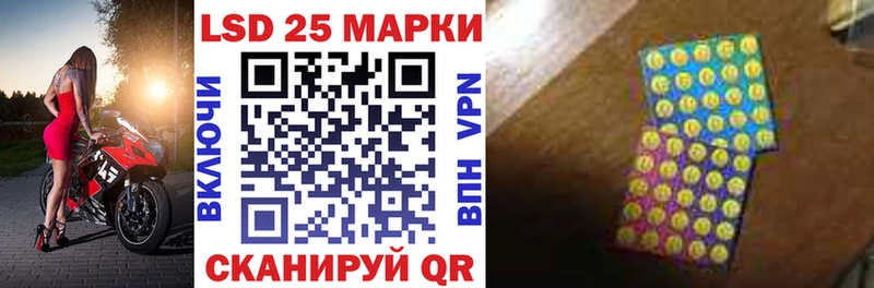 Марки N-bome 1,8мг  купить закладку  Кукмор 