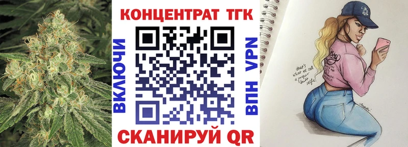 купить  сайты  Кукмор  Дистиллят ТГК жижа 